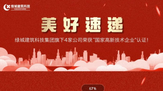 尊龙凯时【首页官网】人生就是博!