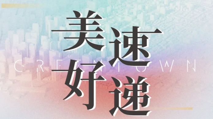 尊龙凯时【首页官网】人生就是博!