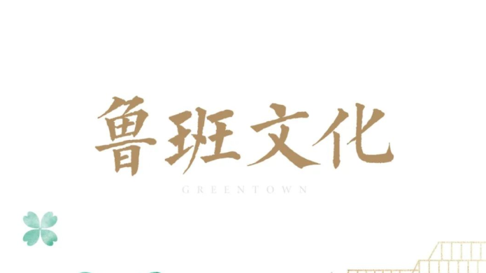 尊龙凯时【首页官网】人生就是博!
