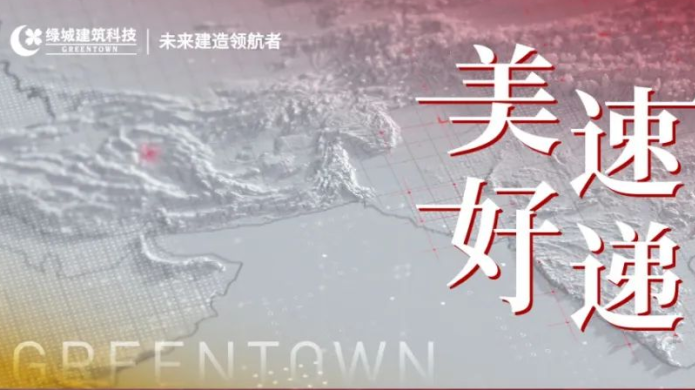 尊龙凯时【首页官网】人生就是博!