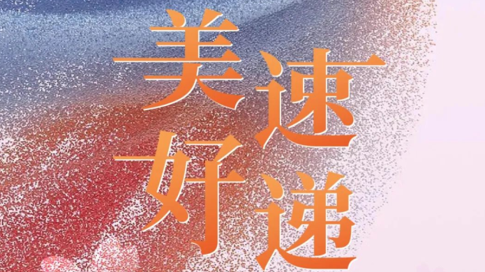尊龙凯时【首页官网】人生就是博!