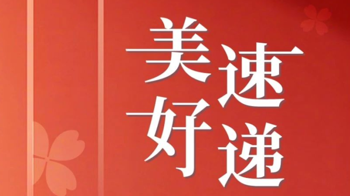 尊龙凯时【首页官网】人生就是博!