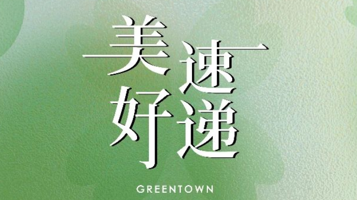 尊龙凯时【首页官网】人生就是博!