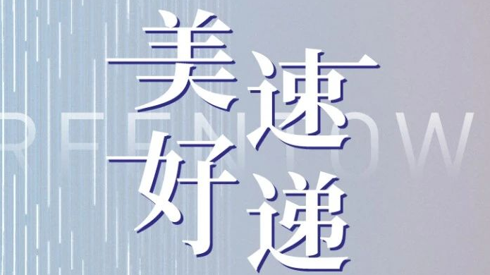 尊龙凯时【首页官网】人生就是博!
