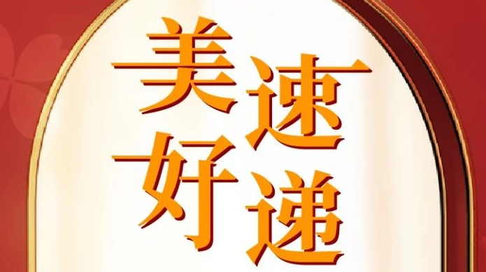 尊龙凯时【首页官网】人生就是博!