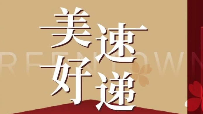 尊龙凯时【首页官网】人生就是博!