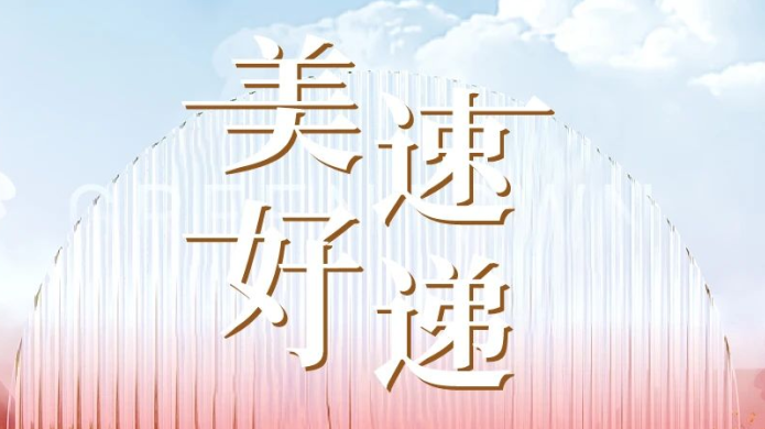 尊龙凯时【首页官网】人生就是博!