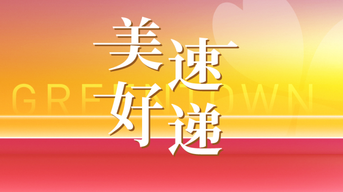 尊龙凯时【首页官网】人生就是博!