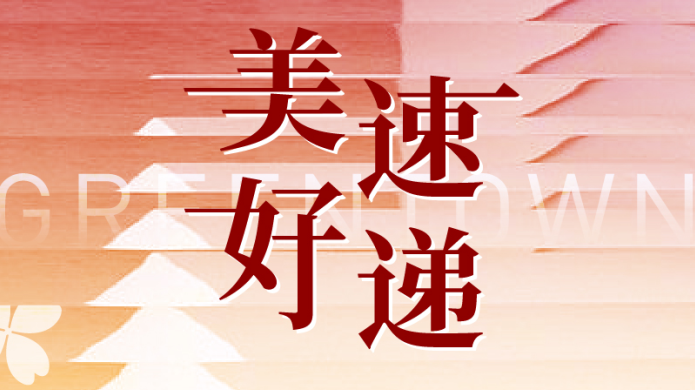 尊龙凯时【首页官网】人生就是博!