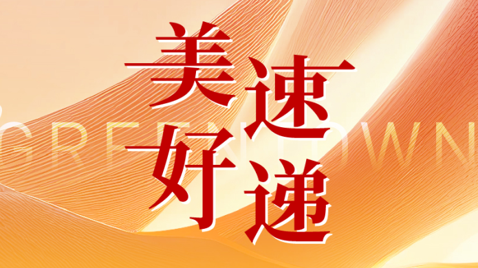 尊龙凯时【首页官网】人生就是博!