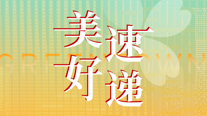尊龙凯时【首页官网】人生就是博!