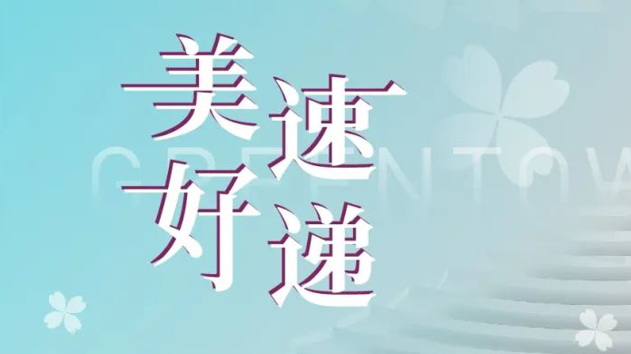 尊龙凯时【首页官网】人生就是博!