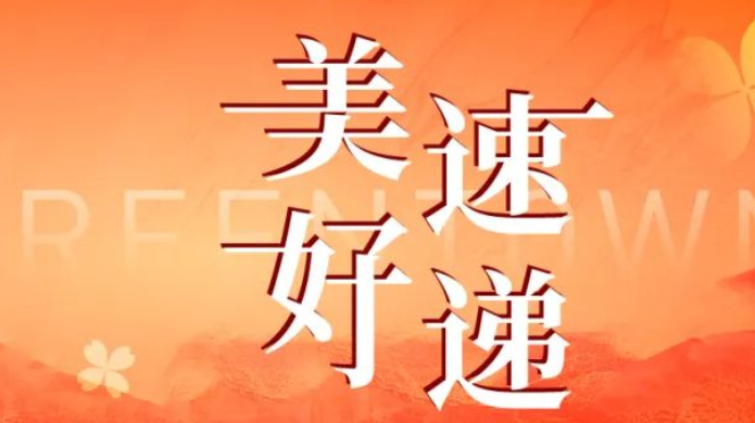尊龙凯时【首页官网】人生就是博!