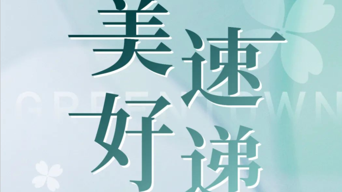 尊龙凯时【首页官网】人生就是博!