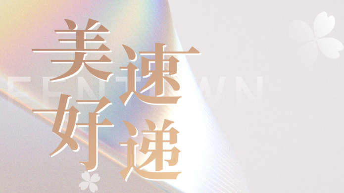 尊龙凯时【首页官网】人生就是博!