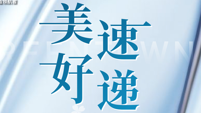 尊龙凯时【首页官网】人生就是博!