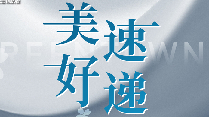 尊龙凯时【首页官网】人生就是博!