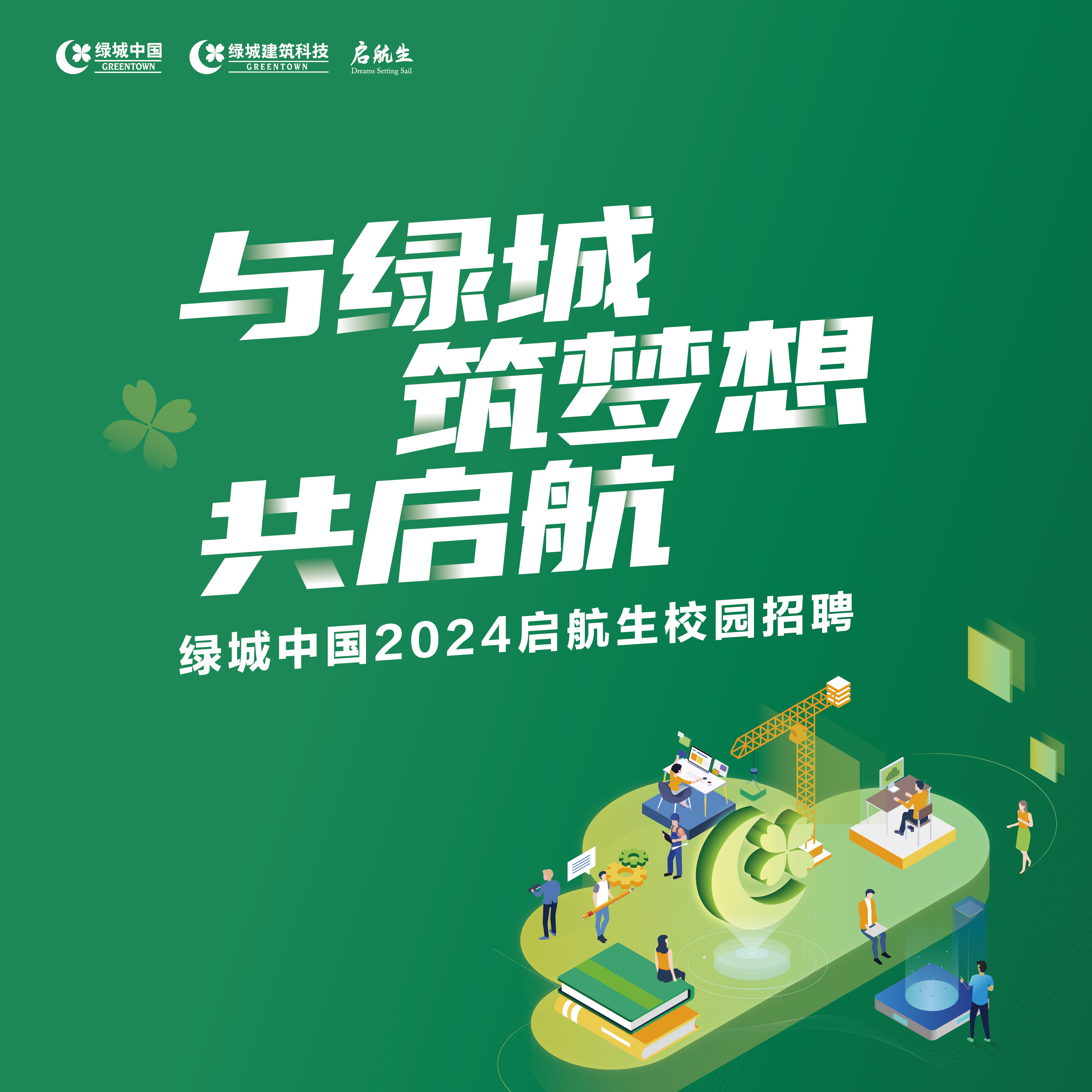 尊龙凯时【首页官网】人生就是博!